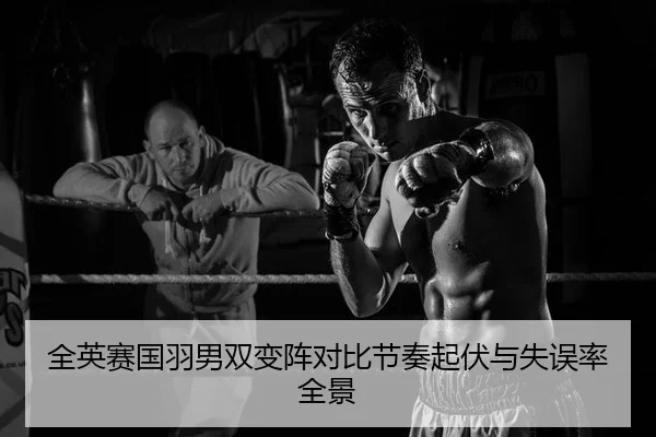 quan-ying-sai-guo-yu-nan-shuang-bian-zhen-dui-bi-jie-zou-qi-fu-yu-shi-wu-lv-quan-jing-2-703.jpg